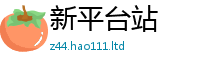 2025精准资料大全免费属7777788888管家婆老家三肖四码